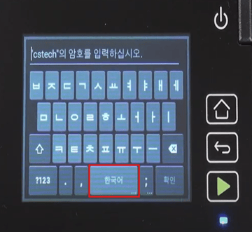 초기설정10