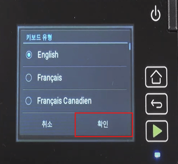 초기설정11