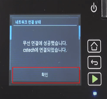 초기설정12