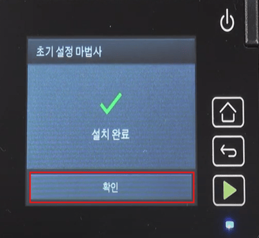 초기설정13