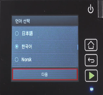초기설정2