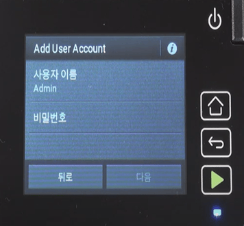초기설정4