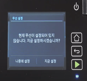 초기설정6