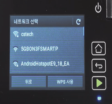 초기설정8
