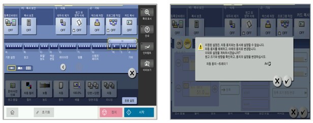 카드(신분증) 한장에 복사방법2