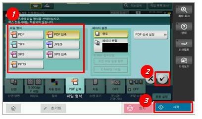 파일형식1-1