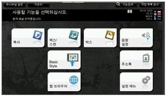 팩스고정1
