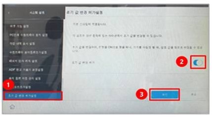 팩스고정3