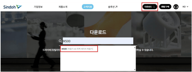 팩스드라이버 1