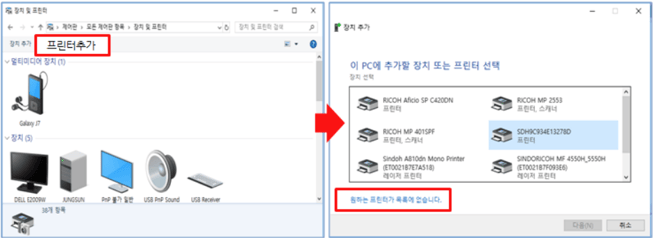 팩스드라이버 7