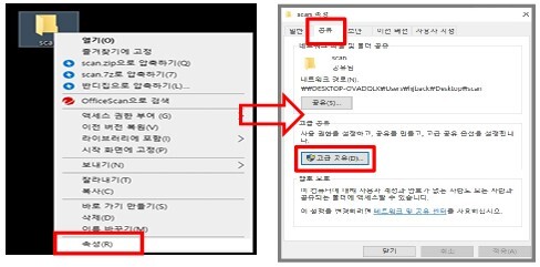 팩스투폴더1