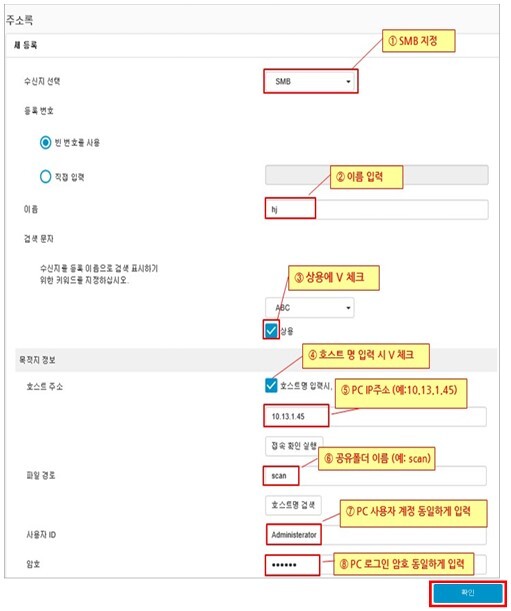 팩스투폴더14