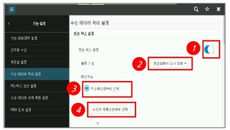 팩스투폴더15