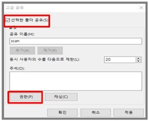 팩스투폴더2