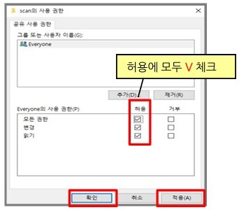 팩스투폴더3