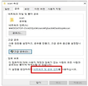 팩스투폴더4