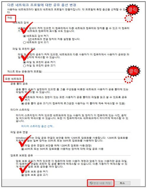 팩스투폴더5