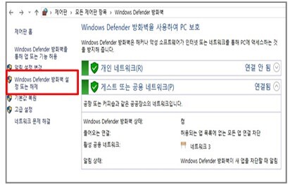 팩스투폴더6