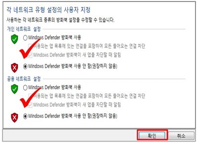 팩스투폴더7