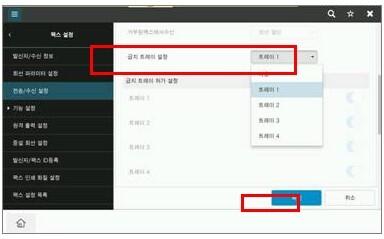 팩스트레이