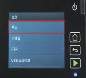 팩스호환성최적화2
