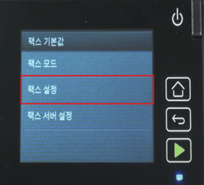 팩스호환성최적화3