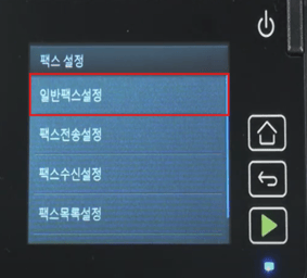 팩스호환성최적화4
