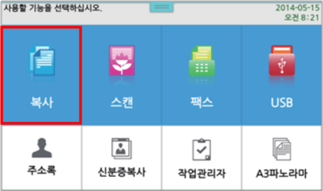 A3 축소1