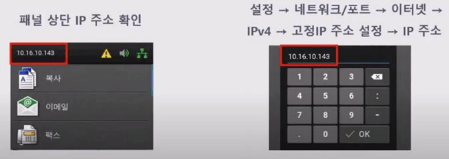 AIRPRINT 1