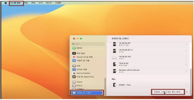 AIRPRINT 2