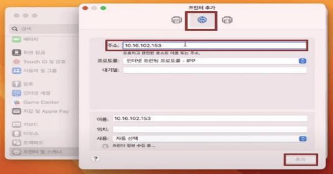 AIRPRINT 3