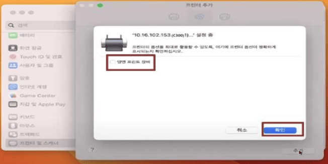 AIRPRINT 5