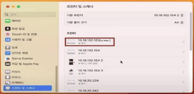 AIRPRINT 6