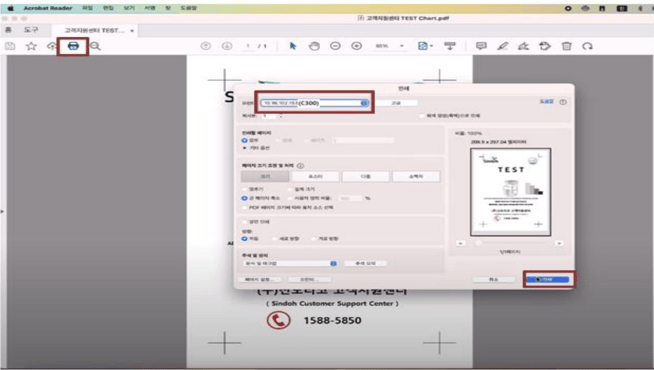 AIRPRINT 7