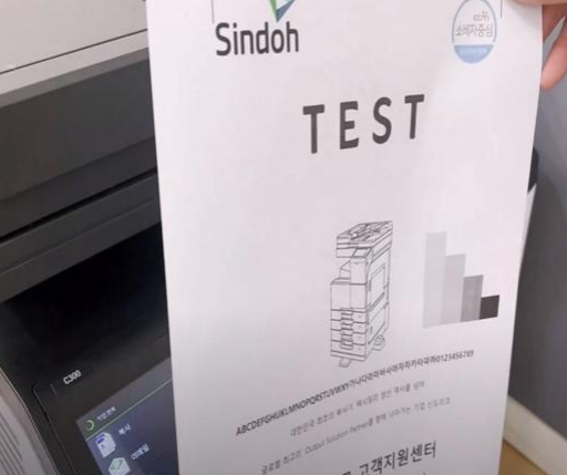 AIRPRINT 8