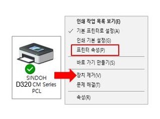 D320_워터마크 사용방법1