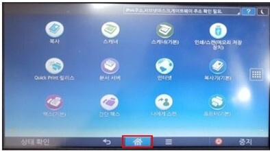 D460_급지대 우선 설정1