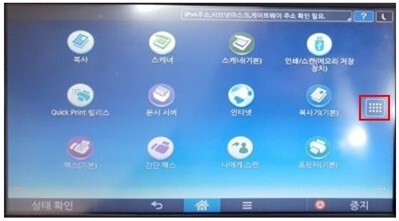 D460_급지대 우선 설정2