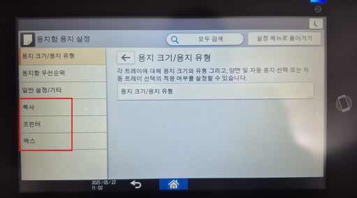 D460_급지대 우선 설정5