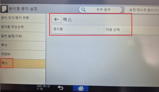 D460_급지대 우선 설정8