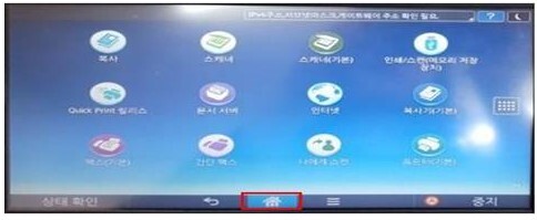 D460_수동급지대 두꺼운용지 복사1