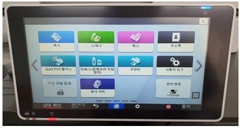 D460_수동급지대 두꺼운용지 복사2