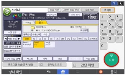 D460_양면문서 스캔10