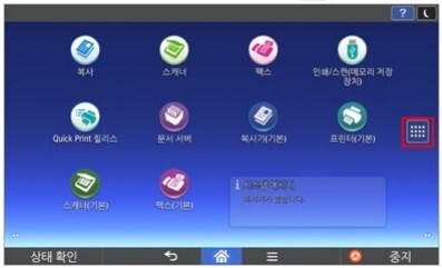 D460_양면문서 스캔12