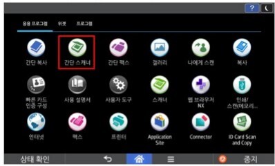 D460_양면문서 스캔13
