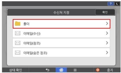 D460_양면문서 스캔15