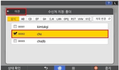 D460_양면문서 스캔16