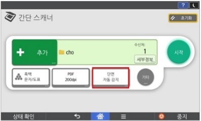D460_양면문서 스캔18