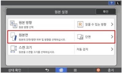 D460_양면문서 스캔19