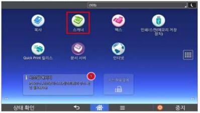 D460_양면문서 스캔2